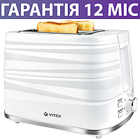 Тостер Vitek VT-1575 білий