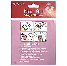 Трафарет Nail Art (вінілові стікери, наліпки) для дизайну та декору нігтів, ЧОРНИЙ, фото 3