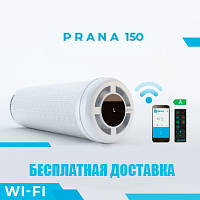 Прана150 рекуператор повітря фірми Prana