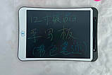 Планшет для малювання кольоровою Lsmartlife Writing Tablet 12 дюймів, фото 7