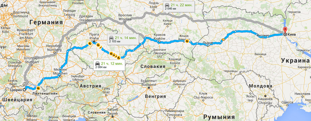 Цюрих → Киев
