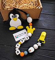 Іменний силіконовий тримач з ім'ям+ гризунець (10 грн літера) Пінгвін