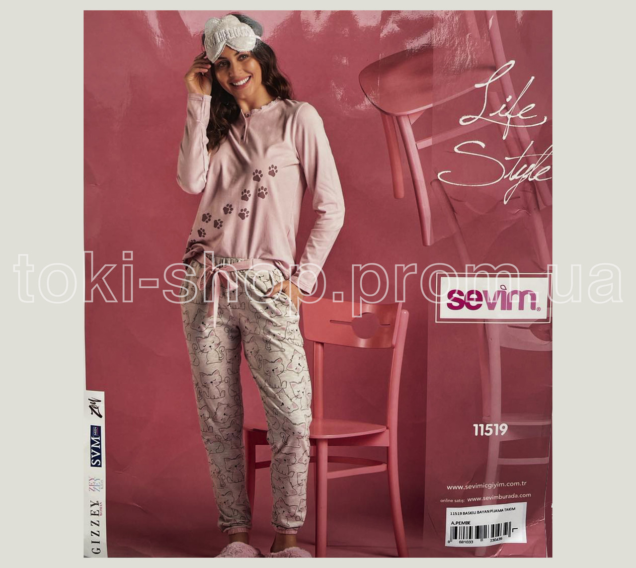 Піжама жіноча бавовняна M-46 размер (кофта і штани)  Sevim Туреччина