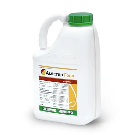 Фунгіцид Амістар Голд 5 л Syngenta системний фунгіцид для соняшника проти хвороб, фото 1