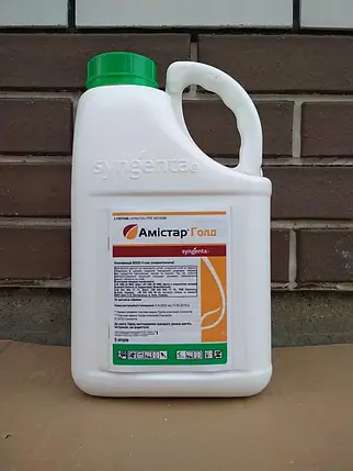 Фунгіцид Амістар Голд 5 л Syngenta системний фунгіцид для соняшника проти хвороб, фото 3