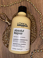 Восстанавливающий шампунь для поврежденных волос - L'Oreal Professionnel Absolut Repair Gold 300 мл
