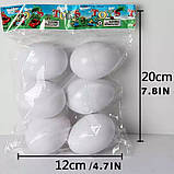 Яйця сортер 3D пазл іграшкові яйця розвиваюча іграшка інтерактивна 6 шт складні геометричні фігури, фото 4