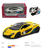 Модель машини KINSMART KT5393FW McLaren P1 w/printing металева інерційна відкриваються двері