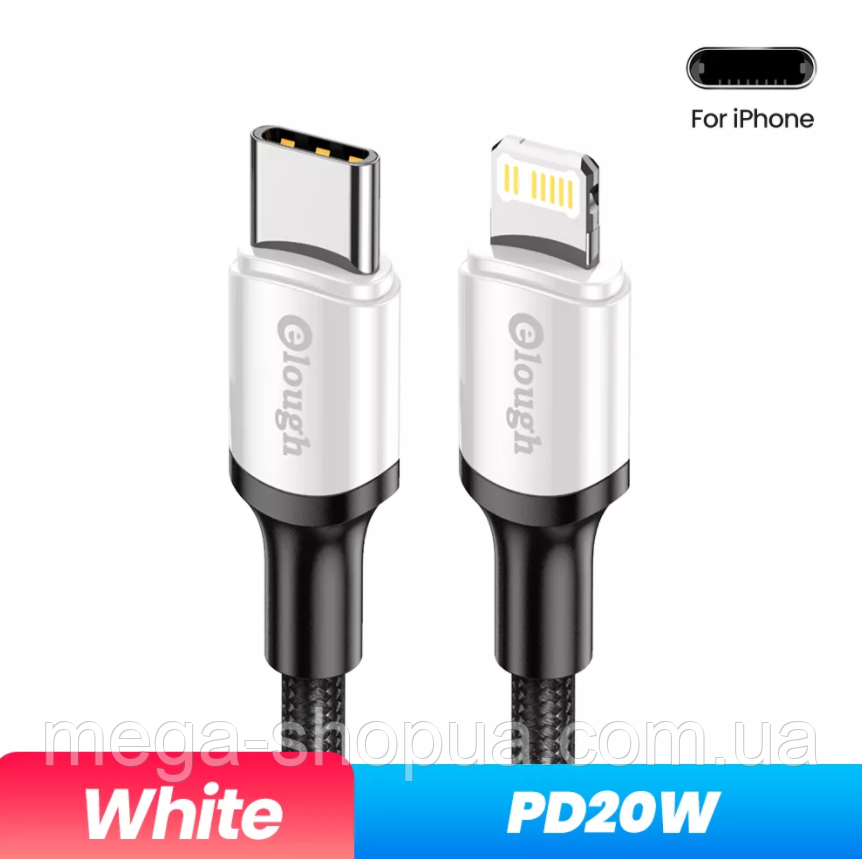 Кабель для швидкого заряджання iPhone PD Type-C - Lightning 1м. Зарядний зарядка кабель шнур на айфон лайтнінг U2G