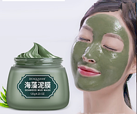 Маска для лица грязевая на основе морских водорослей, Bioaqua Seaweed Mud Mask, 120 г Кладовка