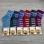 Шкарпетки жіночі махрові стопа, зимові Квітка, ЖИТОМИР, 23-25р, випадкове асорті 30033236, фото 3