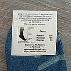 Шкарпетки жіночі махрові стопа, зимові Квітка, ЖИТОМИР, 23-25р, випадкове асорті 30033236, фото 7