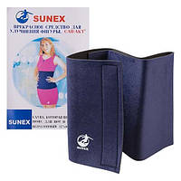 Пояс для схуднення Sunex 10*40 (23*105 см) 4мм 423/1129-10