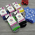 Шкарпетки дитячі високі бавовна весна/осінь асорті р.14-16 Добра Пара для хлопчика 30032270, фото 3