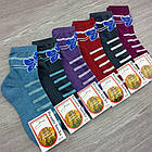 Шкарпетки жіночі махрові стопа, зимові Квітка, ЖИТОМИР, 23-25р, випадкове асорті 30033236, фото 8