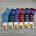 Шкарпетки жіночі махрові стопа, зимові Квітка, ЖИТОМИР, 23-25р, випадкове асорті 30033236, фото 9