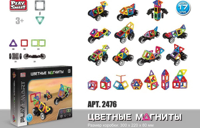 Дитячий магнітний конструктор Машинки 27 деталей 19 моделей Play Smart 3D в коробці 2472 (24/2)