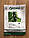 Огірок Ніборі F1 (KS90) 250шт., фото 4
