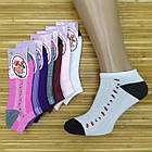 Шкарпетки жіночі короткі весна\осінь KAERDAN BF-07 36-41р.безшовні асорті(квіточки) 20008413, фото 2