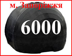 Ємність для транспортування КАС та води 6000 л. м. Запоріжжя