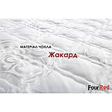 Матрац Carmin Four Red / Кармін, фото 5