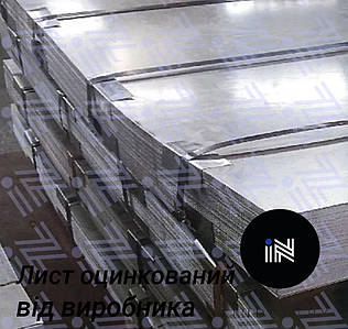 Лист оцинкований товщина: 0.55 мм*1000, довжина: 1250 мм. Опт від 200м2. Харків.