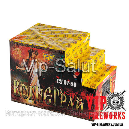 Салют "Вогнеграй" на 50 пострілів. Феєрверк 20-25-30-40 калібр СУ 07-50, фото 2