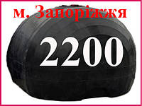 Ємність для транспортування КАС та води 2200N л. в м. Запоріжжя