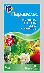 Парацельс 4 мл фунгіцид, Сімейний сад
