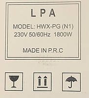 Двигун пилососа "LG" HWX-PG (N1) 1800W