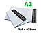 Кур'єрський пакет А3 (300х400+40мм) без кишені, фото 5