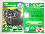 Краплі на холку від бліх і кліщів Барсик для собак 4 дози, фото 2