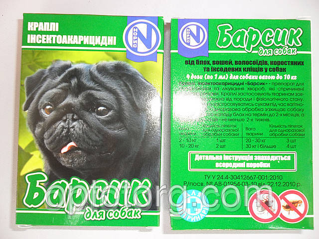 Купить Капли на холку от блох и клещей Барсик для собак 4 дозы, цена 32 ...