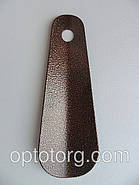 Ложки для взуття 13 см метал, фото 2