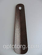 Ложки для взуття 18 см метал, фото 2