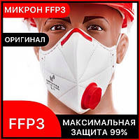 Респиратор Микрон с клапаном выдоха FFP3