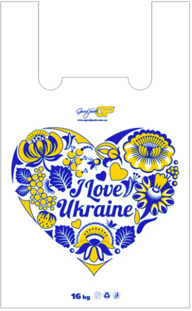 Пакети майка 29*47 I love Ukraine, GoodPack