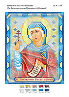 Св. Маргарита іменна ікона схема для вишивки бісером ТМ Сяйво БСР-5149