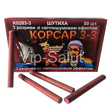 Петарди Козацькі два постріли К0203-2 100 штук в упаковці, фото 2