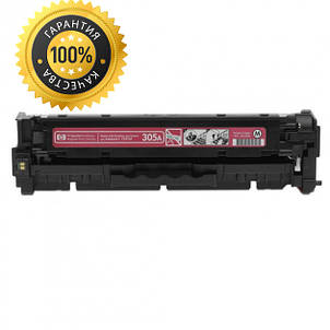 Картридж HP 305A magenta (CE413A) до Color LaserJet Pro 300 M351a, M375nw, M451dn, M451 аналог, фото 2