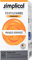Текстильная краска Simplicol Intensiv Mango-Orange, 150мл+400г