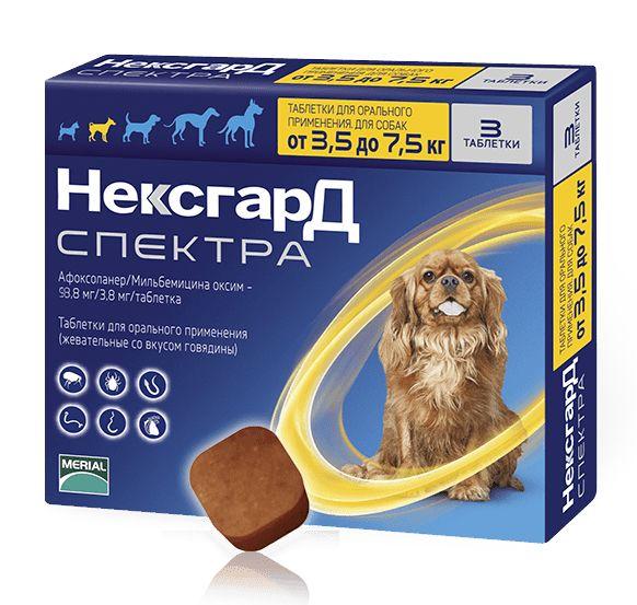 Нексгард Спектру NEXGARD SPECTRA таблетки від бліх та кліщів для собак вагою 3,5-7,5 кг, 1 табл