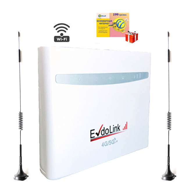 4G WI-FI Інтернет комплект домашній Київстар, Lifecell, Vodafone (EvdoLink B525 + 2 антени 7Дб)