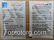 Від коларадського жука Регент 12,8 мл захист рослин від шкідників, фото 4