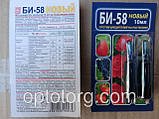 Бі-58 захист рослин від шкідників, фото 5