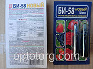 Бі-58 захист рослин від шкідників, фото 4