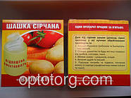 Сіра шашка Вулкан якість для оброблення підвалів 20 кв.м., фото 2