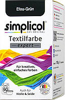 Текстильная краска Simplicol Textilfarbe еxpert Efeu Grün, 150 г.