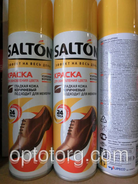 Салтон Salton краска для гладкой кожи коричневый Распродажа: продажа ...
