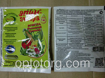 Регулятор росту рослин Епін-екстра